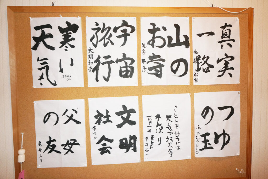 【イベント】書道の会　の作品は館内で掲示しています