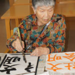 【イベント】毎月1回　書道の日　上手くなるわけだｗ