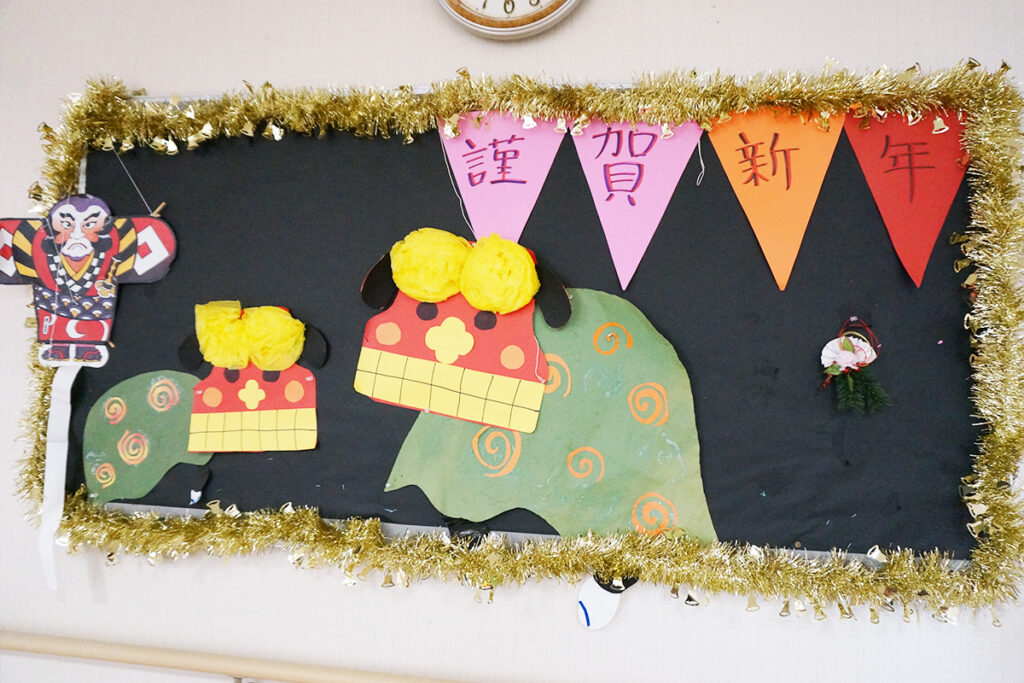 新年をお迎えする準備も万端!