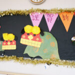 新年をお迎えする準備も万端！