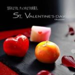 【お抹茶会】2月はバレンタインにちなんだ可愛い和菓子