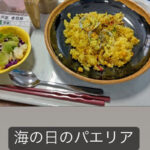 【食事】7月は九州フェア＆地中海料理も楽しんで頂きました